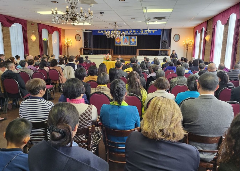 Image for article Konferencja Wymiany Doświadczeń Falun Dafa w Holandii