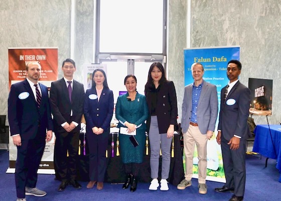 Image for article Waszyngton: Wydarzenie na Kapitolu w Dniu Praw Człowieka podnosi świadomość na temat prześladowań ze strony Komunistycznej Partii Chin