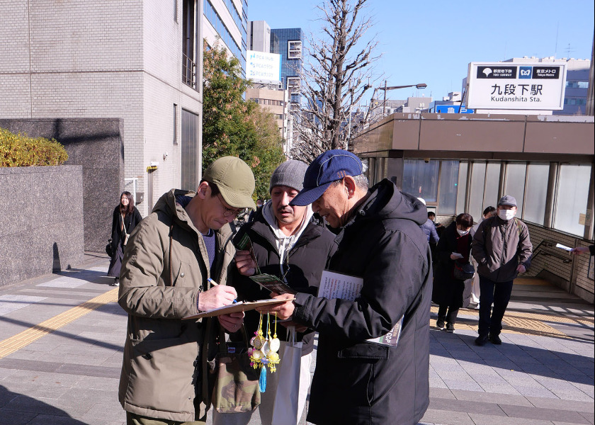 Image for article Mieszkańcy Tokio wyrażają swoje poparcie dla Falun Gong podczas imprezy noworocznej