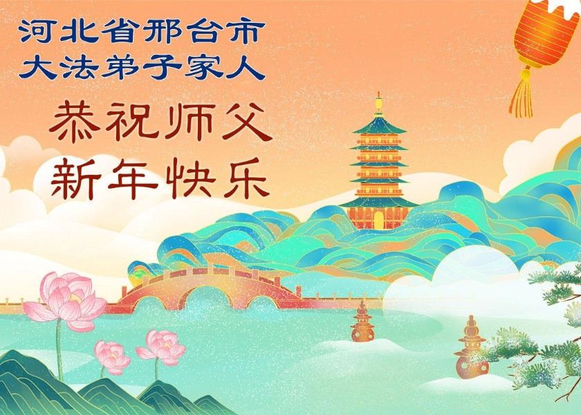 Image for article Ludzie ze wszystkich środowisk w Chinach dziękują Mistrzowi Li: „Cud, którego nie potrafimy wyjaśnić”