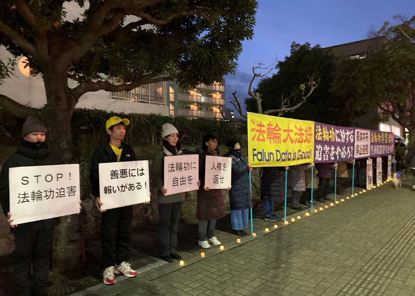 Image for article Japonia: Wydarzenia mające na celu podniesienie świadomości w kilku miastach przed Chińskim Nowym Rokiem