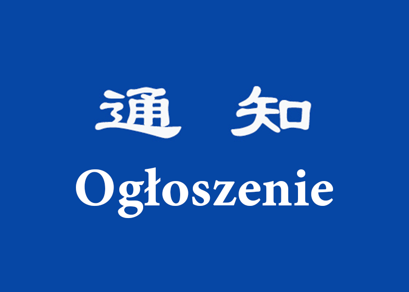 Image for article Powiadomienie: Wytyczne dotyczące cytowania treści Minghui.org