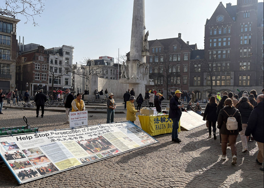 Image for article Holandia: Prezentacja Falun Dafa w Amsterdamie