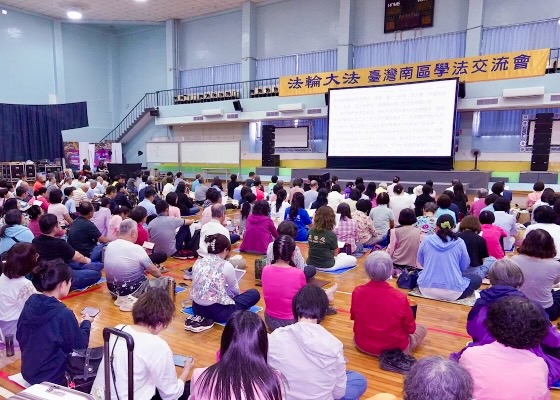 Image for article Praktykujący w południowym Tajwanie organizują dwudniową sesję wymiany doświadczeń
