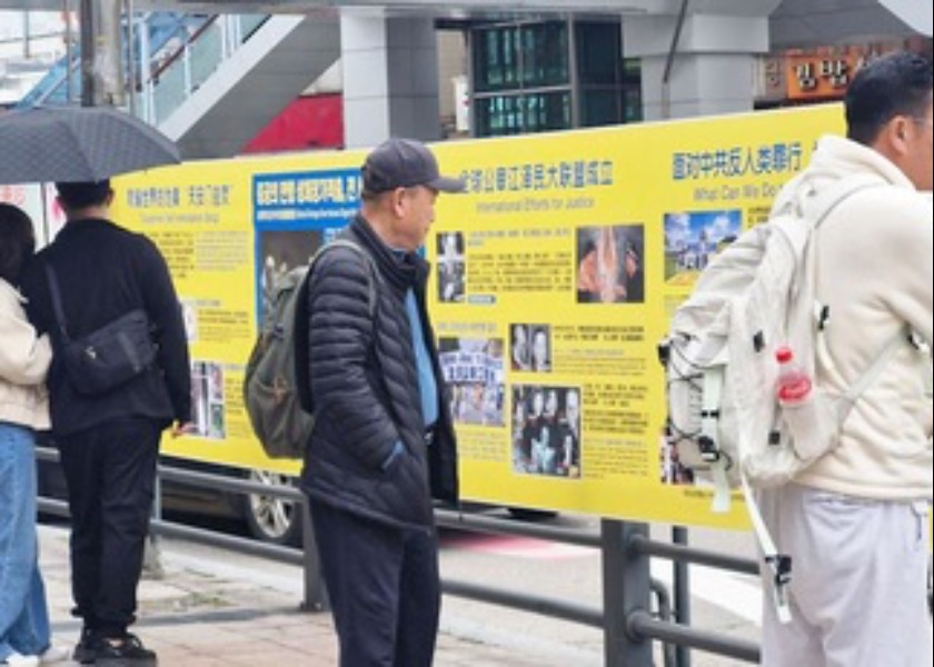 Image for article Suwon, Korea Południowa: Pomoc turystom w poznaniu faktów dotyczących Falun Gong