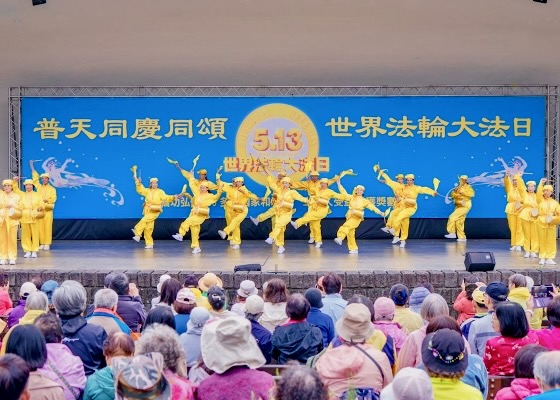 Image for article Mieszkańcy Tajpej świętują Światowy Dzień Falun Dafa – tłumy w tajpejskim parku skandują: „Falun Dafa jest dobre!”