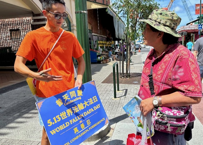 Image for article Hawaje: Praktykujący świętują Światowy Dzień Falun Dafa w Honolulu