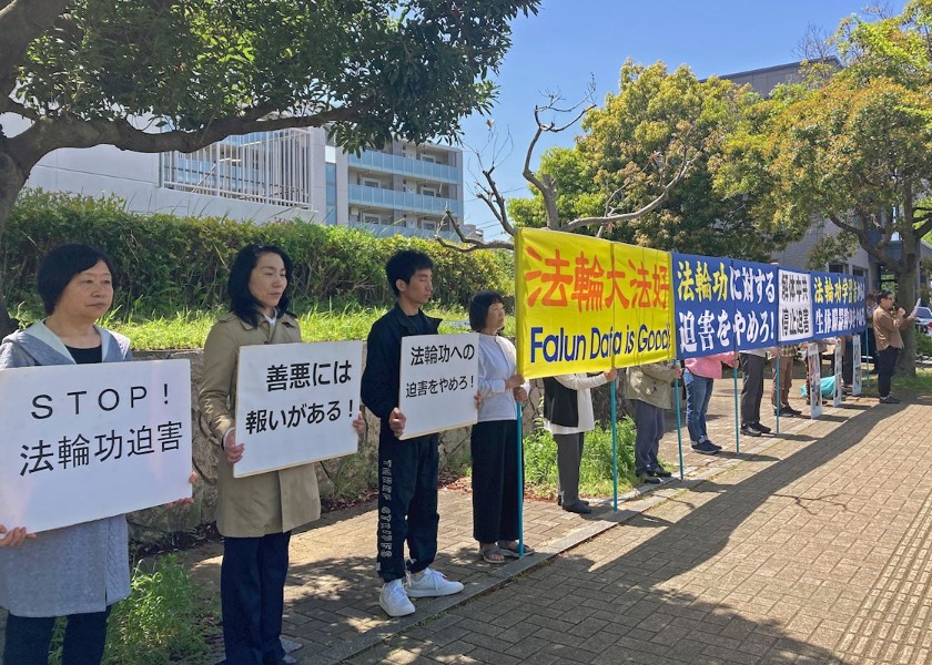 Image for article Japonia: Pokojowe protesty upamiętniają apel z 25 kwietnia