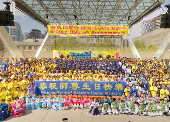 Image for article Toronto, Kanada: Praktykujący organizują wydarzenie z okazji Światowego Dnia Falun Dafa
