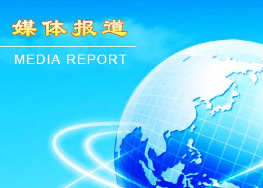 Image for article „Bitter Winter”: Praktykująca Falun Gong poddana długotrwałym prześladowaniom po wyjściu z więzienia