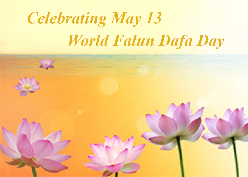 Image for article [Obchody Światowego Dnia Falun Dafa] Moja rodzina zmieniła zdanie na temat Falun Dafa