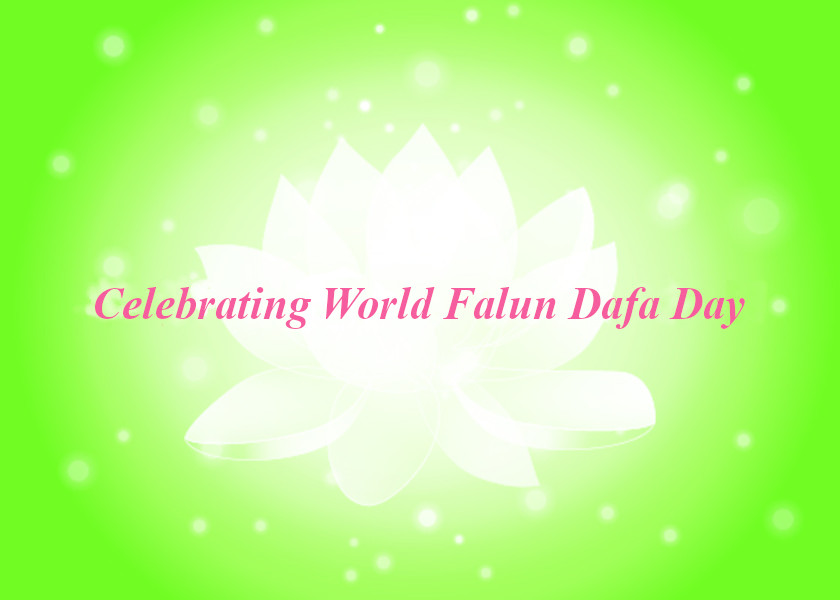 Image for article [Obchody Światowego Dnia Falun Dafa] Nieustannie podążam ścieżką kultywacji