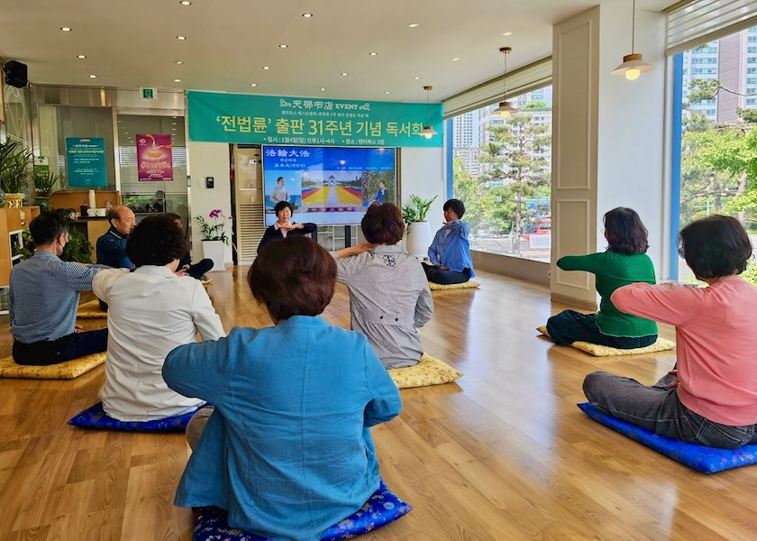 Image for article Seul, Korea Południowa: Uczestnicy doświadczają niesamowitych zmian podczas 9-dniowych warsztatów w księgarni Tianti