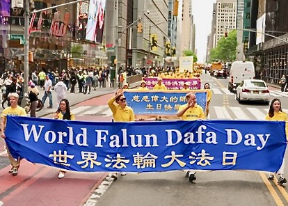 Image for article Dzień Falun Dafa obchodzony jest na całym świecie
