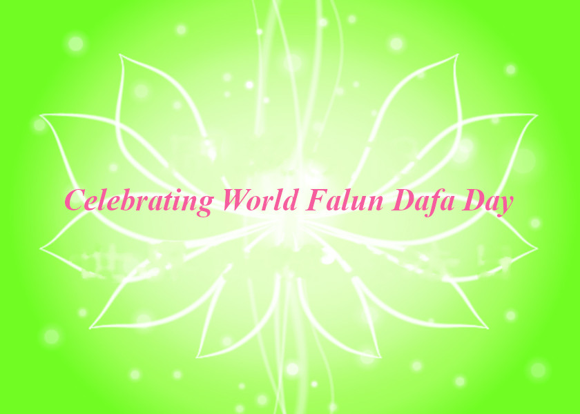 Image for article [Obchody Światowego Dnia Falun Dafa] Szczęśliwe małżeństwo