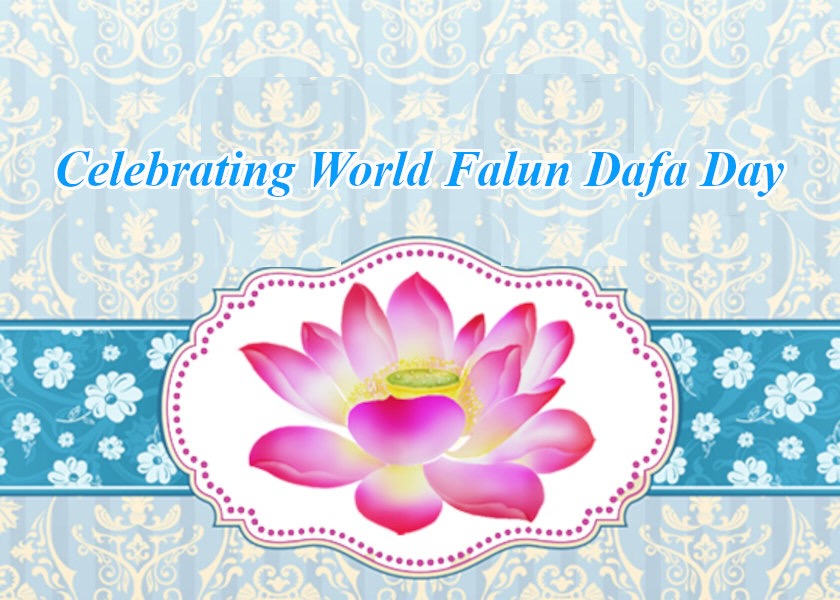 Image for article [Obchody Światowego Dnia Falun Dafa] Współczujący Mistrz zawsze był przy mnie