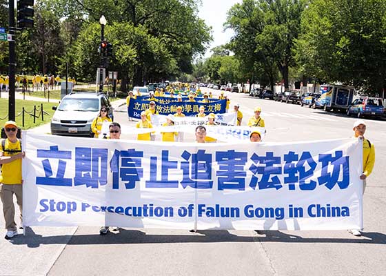 Image for article Ludzie potępiają prześladowania Falun Gong podczas Wielkiego Marszu w Waszyngtonie