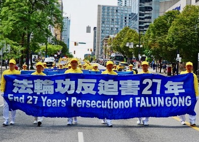 Image for article Vancouver: Ćwiczenia grupowe na dużą skalę i marsz podnoszą świadomość na temat 27 lat prześladowań Falun Gong przez Komunistyczną Partię Chin (KPCh)