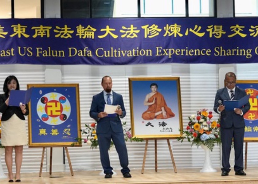 Image for article Konferencja Kultywacyjna Falun Dafa w południowo-wschodnich Stanach Zjednoczonych 2026 odbyła się w Atlancie