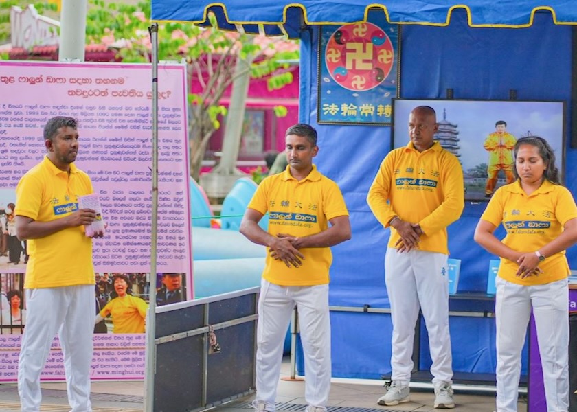 Image for article Mieszkańcy Sri Lanki wspierają praktykujących Falun Dafa z okazji 27. rocznicy prześladowań ze strony KPCh