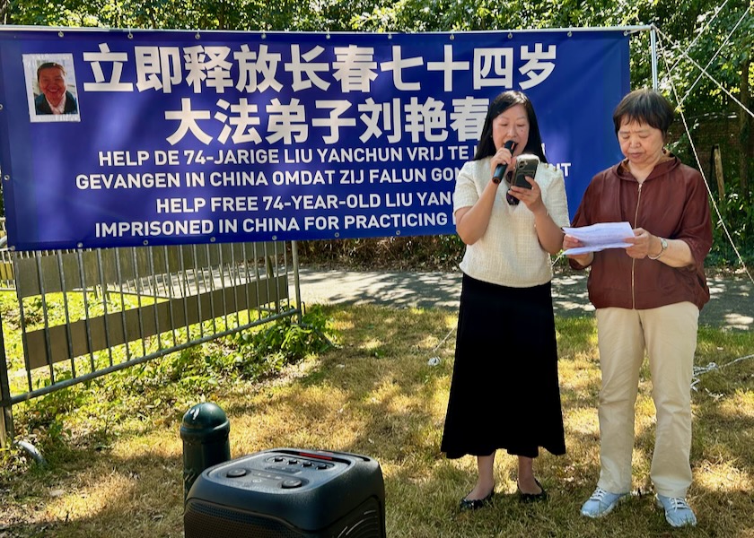 Image for article Holandia: Praktykujący Falun Gong protestowali przeciwko niedawnym aresztowaniom w Changchun w Chinach