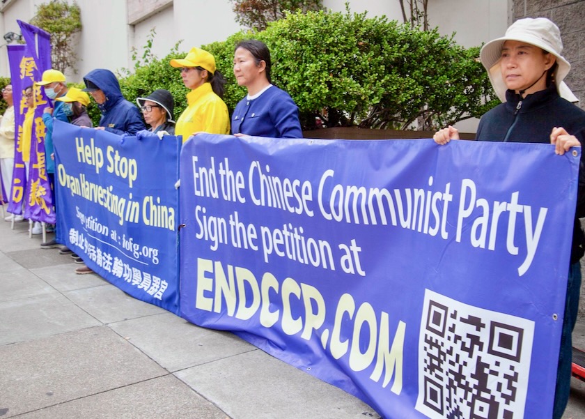 Image for article Wiec w San Francisco domaga się uwolnienia praktykujących Falun Gong aresztowanych w Changchun w Chinach
