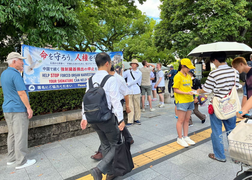 Image for article Japonia: Publiczne poparcie dla położenia kresu prześladowaniom Falun Gong podczas uroczystości z okazji Dnia Hiroszimy