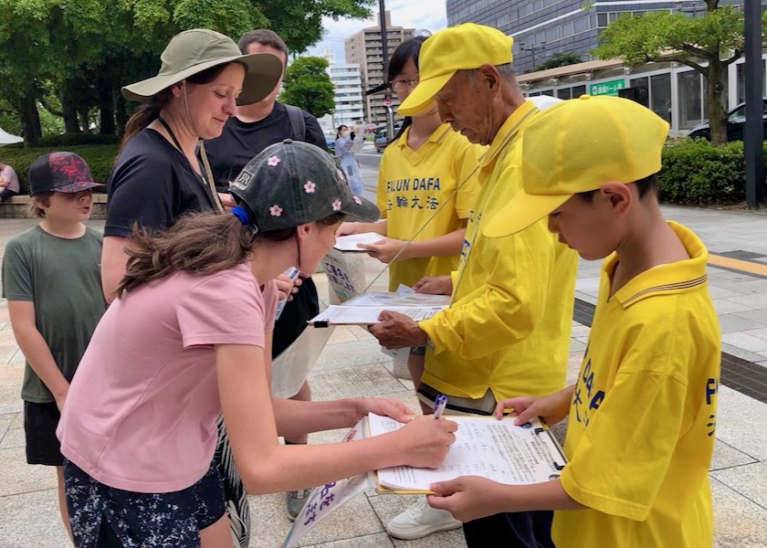 Image for article Japonia: Cztery pokolenia jednej rodziny praktykują Falun Dafa