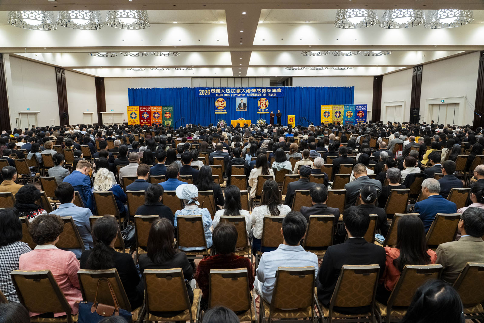 Image for article Wspólne podążanie drogą kultywacji – wymiana doświadczeń na Konferencji w Toronto, Kanada