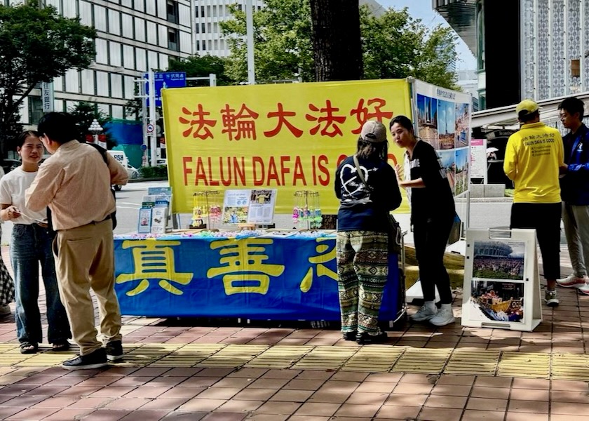 Image for article Japonia: Uczestnicy XX Igrzysk Azjatyckich dowiadują się o prześladowaniach Falun Gong