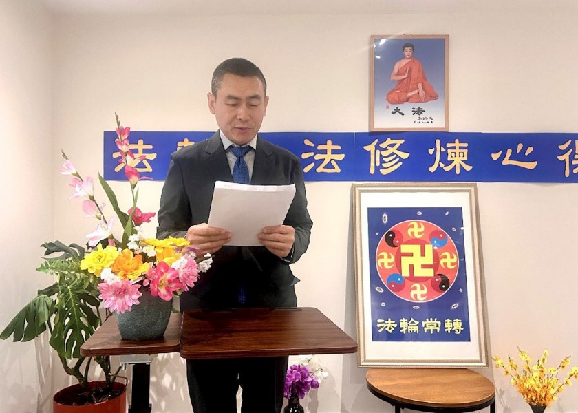 Image for article Konferencja wymiany doświadczeń w kultywacji Falun Dafa odbyła się w Edmonton w Kanadzie