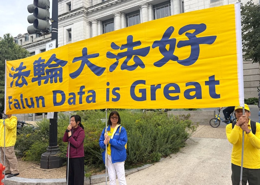 Image for article Waszyngton, DC: Praktykujący Falun Gong przeprowadzili pokojowy protest podczas wizyty przywódcy KPCh Xi Jinpinga