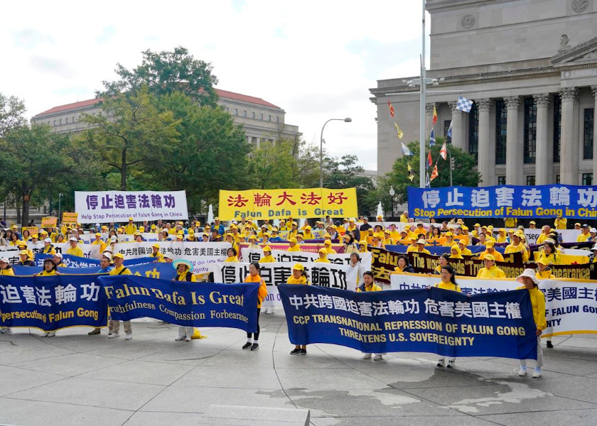 Image for article Waszyngton DC: Przedstawiciel USA i urzędnicy popierają wiec praktykujących Falun Gong