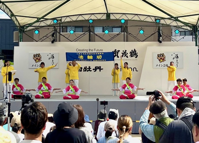 Image for article Hiroszima, Japonia: Prezentacja Falun Gong podczas Festiwalu Sake
