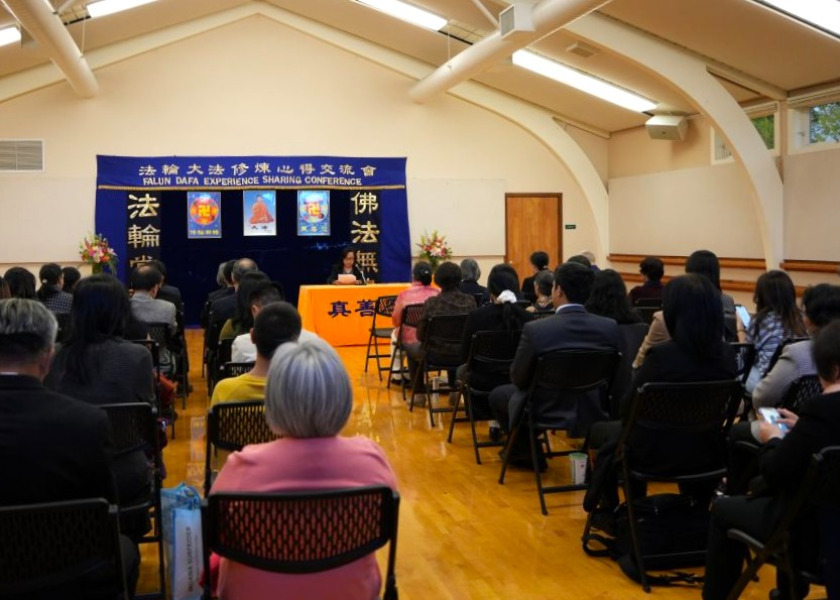 Image for article Seattle, USA: Praktykujący na konferencji Falun Dafa dzielą się doświadczeniami dotyczącymi postępów w kultywacji