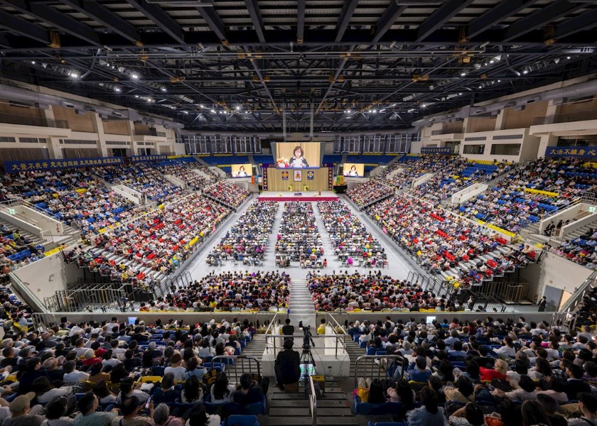 Image for article Tajpej, Tajwan: Wzajemna nauka podczas konferencji wymiany doświadczeń Falun Dafa w 2026 roku